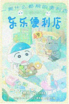 短片单元 资讯配图